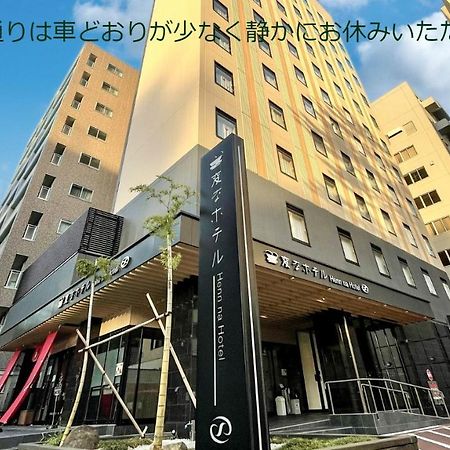 Henn Na Hotel Kanazawa Korimbo Exterior foto